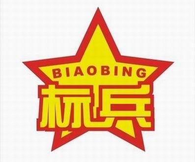 河南竞技宝·JJB(中国)官方网站公司开展评先评优活动 