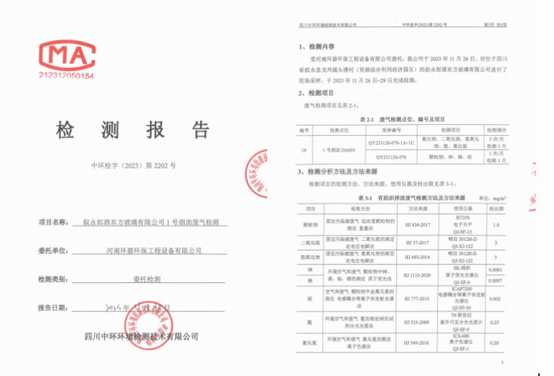 1710986587560738.png A.png