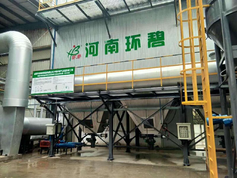 1760325323988556.jpg 运行项目成都华裕玻璃制马蹄焰窑炉.jpg